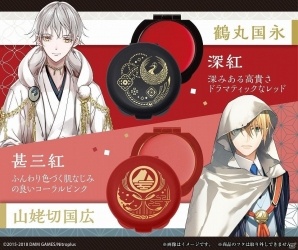 「刀剣乱舞-ONLINE-」鶴丸国永・山姥切国広など刀剣男士6振りをイメージした“練紅”が登場！の画像2