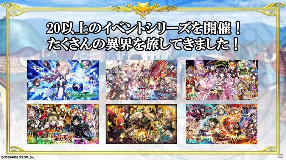 「黒猫のウィズ」が5周年！Gamer編集部に届いたお祝いのケーキとともにこれまでの歩みを紹介の画像11