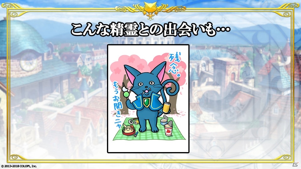 「黒猫のウィズ」が5周年！Gamer編集部に届いたお祝いのケーキとともにこれまでの歩みを紹介の画像13