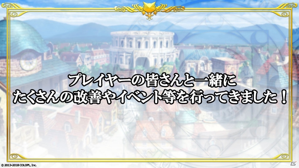 「黒猫のウィズ」が5周年！Gamer編集部に届いたお祝いのケーキとともにこれまでの歩みを紹介の画像4