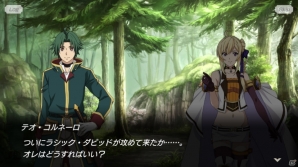 ギルドバトルが楽しめる爽快3Dアクション！「グランクレスト戦記 戦乱の四重奏」がiOS/Android向けに配信決定の画像3