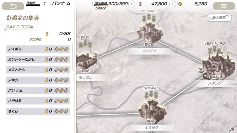 ギルドバトルが楽しめる爽快3Dアクション！「グランクレスト戦記 戦乱の四重奏」がiOS/Android向けに配信決定の画像6