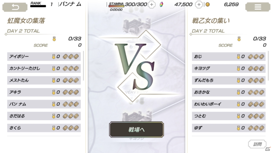 ギルドバトルが楽しめる爽快3Dアクション！「グランクレスト戦記 戦乱の四重奏」がiOS/Android向けに配信決定の画像8