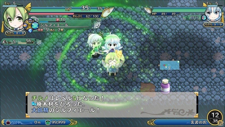 PS4/PS Vita版「不思議の幻想郷 TOD -RELOADED-」追加プレイヤーDLC「チルノ」＆「大妖精」が配信開始！の画像8