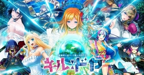 意識高い系ワード擬人化RPG「キルドヤ」Android版が配信開始！最大200連ガチャが無料で引けるの画像1