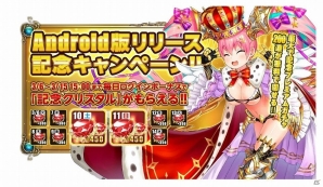 意識高い系ワード擬人化RPG「キルドヤ」Android版が配信開始！最大200連ガチャが無料で引けるの画像2