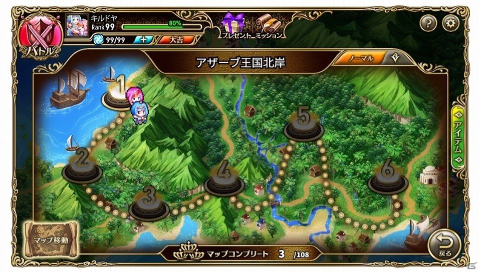 意識高い系ワード擬人化RPG「キルドヤ」Android版が配信開始！最大200連ガチャが無料で引けるの画像4