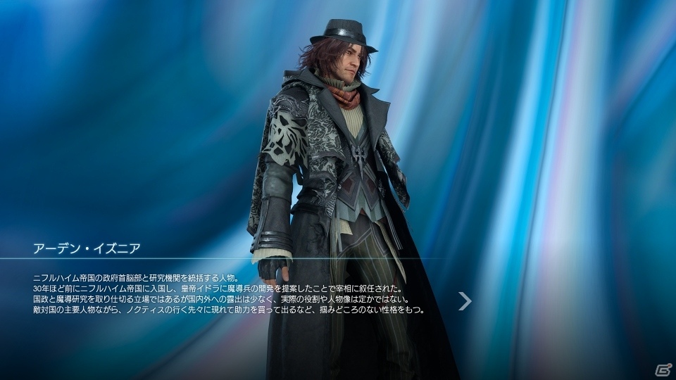 PS4/Xbox One版「FINAL FANTASY XV ROYAL EDITION」本日発売―スペシャルムービー「FF15 ロイヤルお得売り」篇も公開の画像5