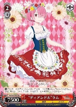 2025年最新】ヴァイスシュヴァルツ ローソンの人気アイテム