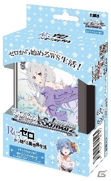 ヴァイスシュヴァルツ」ローソンにて「Re：ゼロから始める異世界生活