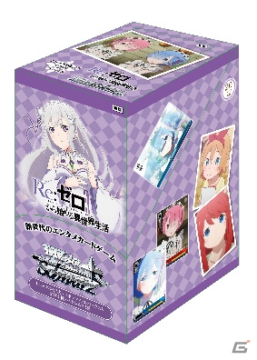 「ヴァイスシュヴァルツ」ローソンにて「Re：ゼロから始める異世界生活」キャンペーンが開催！エミリア、レム、ラムの描き下ろしイラストが登場の画像5