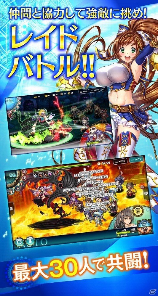 海賊がモチーフの賞金首ランキングRPG「PROJECT AQUA」がiOS/Android向けに配信決定！事前登録受付もスタートの画像5