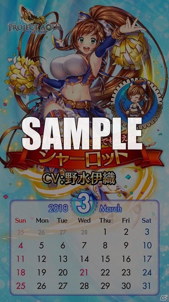 海賊がモチーフの賞金首ランキングRPG「PROJECT AQUA」がiOS/Android向けに配信決定！事前登録受付もスタートの画像7