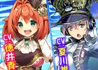 海賊がモチーフの賞金首ランキングRPG「PROJECT AQUA」がiOS/Android向けに配信決定！事前登録受付もスタート