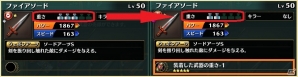 iOS/Android「グラフィティスマッシュ」ホワイトデー限定イベント「熱情のトリビュート」が開催！の画像6