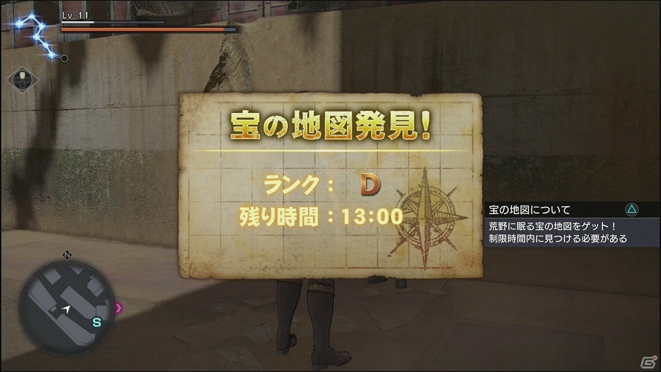 PS4「北斗が如く」プレイレポート―龍と北斗の融合が生んだいつもの、だけど少し違うアクションアドベンチャーの画像19
