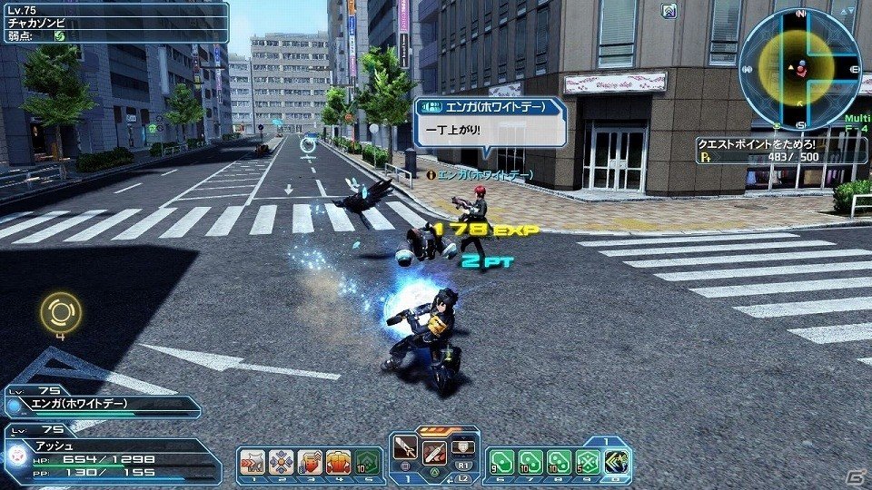 「ファンタシースターオンライン2」ホワイトデーイベント2018が開催！ACスクラッチ「スパイシーキャンディ」も登場の画像11