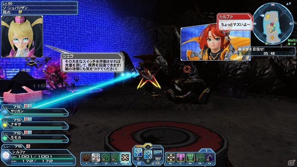 「ファンタシースターオンライン2」ホワイトデーイベント2018が開催！ACスクラッチ「スパイシーキャンディ」も登場の画像14