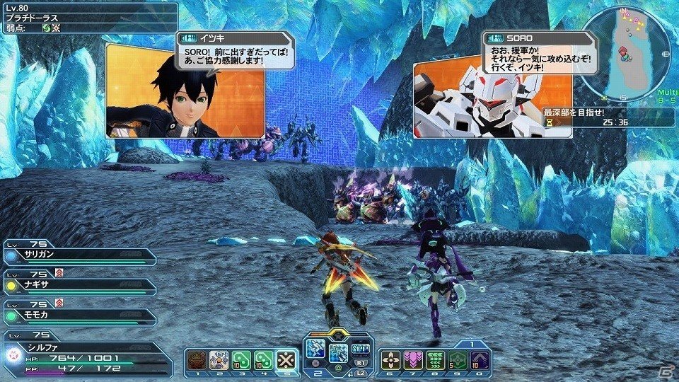 「ファンタシースターオンライン2」ホワイトデーイベント2018が開催！ACスクラッチ「スパイシーキャンディ」も登場の画像15