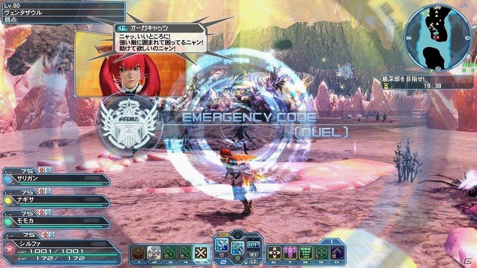 「ファンタシースターオンライン2」ホワイトデーイベント2018が開催！ACスクラッチ「スパイシーキャンディ」も登場の画像16