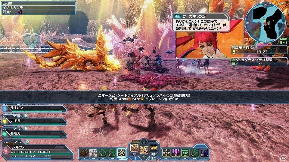 「ファンタシースターオンライン2」ホワイトデーイベント2018が開催！ACスクラッチ「スパイシーキャンディ」も登場の画像18