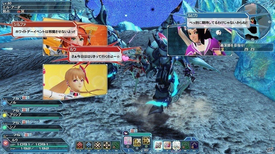 「ファンタシースターオンライン2」ホワイトデーイベント2018が開催！ACスクラッチ「スパイシーキャンディ」も登場の画像19