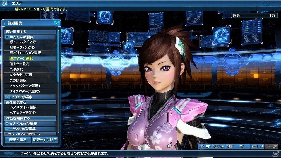 「ファンタシースターオンライン2」ホワイトデーイベント2018が開催！ACスクラッチ「スパイシーキャンディ」も登場の画像61