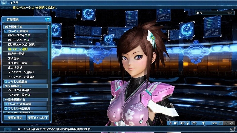 「ファンタシースターオンライン2」ホワイトデーイベント2018が開催！ACスクラッチ「スパイシーキャンディ」も登場の画像62