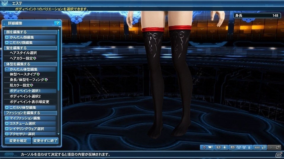 「ファンタシースターオンライン2」ホワイトデーイベント2018が開催！ACスクラッチ「スパイシーキャンディ」も登場の画像63