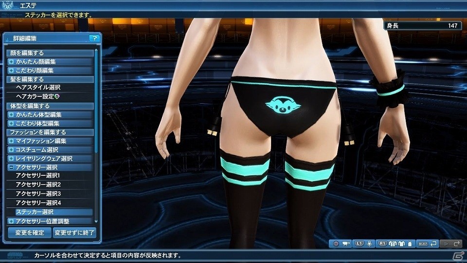 「ファンタシースターオンライン2」ホワイトデーイベント2018が開催！ACスクラッチ「スパイシーキャンディ」も登場の画像73