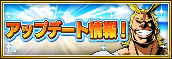 iOS/Android「僕のヒーローアカデミア スマッシュタップ」お雛様・五人囃子特別衣装キャラが登場するイベント＆ガシャが開催！の画像5