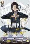 「トリプルモンスターズ」ユニットソングCDが3月28日発売！リリースイベントやライブも開催決定の画像8