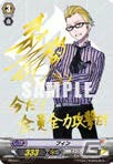 「トリプルモンスターズ」ユニットソングCDが3月28日発売！リリースイベントやライブも開催決定の画像9