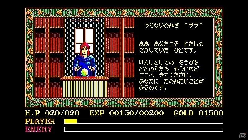 アクションRPG「イース（PC-9801版）」がYahoo!ゲーム ゲームプラスにて配信開始！の画像4