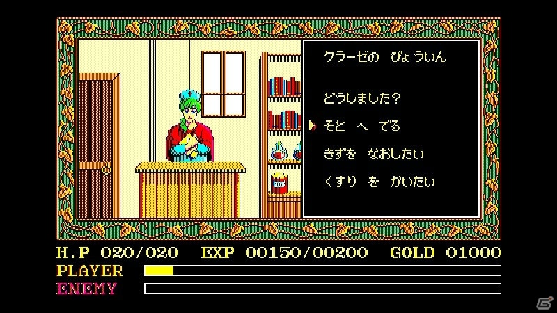 アクションRPG「イース（PC-9801版）」がYahoo!ゲーム ゲームプラスにて配信開始！の画像6