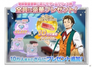 芸術家育成ゲーム「パレットパレード」iOS/Android版の事前登録受付が開始！の画像2