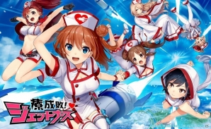 iOS/Android版「療成敗！ジェットナース」世界観やゲーム画面、総勢23名のキャラクタービジュアルを紹介したPVが公開！の画像1