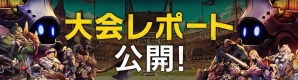 「CARAVAN STORIES」初のオフラインイベント「先行デュエル大会」のレポートが公開！エルフ限定ガチャも実施中の画像1