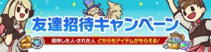 「CARAVAN STORIES」初のオフラインイベント「先行デュエル大会」のレポートが公開！エルフ限定ガチャも実施中の画像4