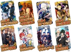 「Fate/Grand Order」期間限定「カルデアボーイズコレクション2018」開催！アーサー・ペンドラゴン〔プロトタイプ〕」の霊衣開放権をプレゼントの画像2