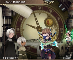 「BRAVELY DEFAULT FAIRY'S EFFECT」すべてクリアで最大200個のミスリルがもらえる！ストーリー16章が解放の画像2