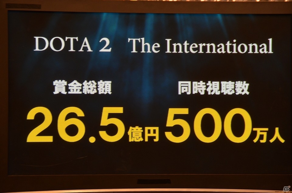 吉本興業がeスポーツ事業に本格参入！「Dota 2」や「オーバーウォッチ」などのタイトルで世界を目指すの画像7