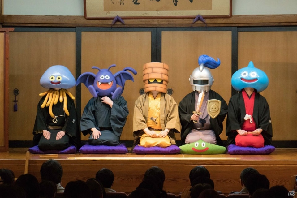落語の名所“新宿末廣亭”にて「ドラクエ落語」が開催！新進気鋭の噺家4名がドラクエのモンスターに扮し“ドラクエあるある”を披露の画像1