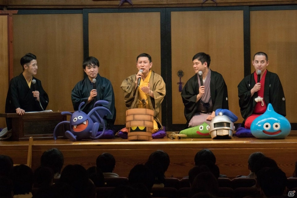 落語の名所“新宿末廣亭”にて「ドラクエ落語」が開催！新進気鋭の噺家4名がドラクエのモンスターに扮し“ドラクエあるある”を披露の画像6