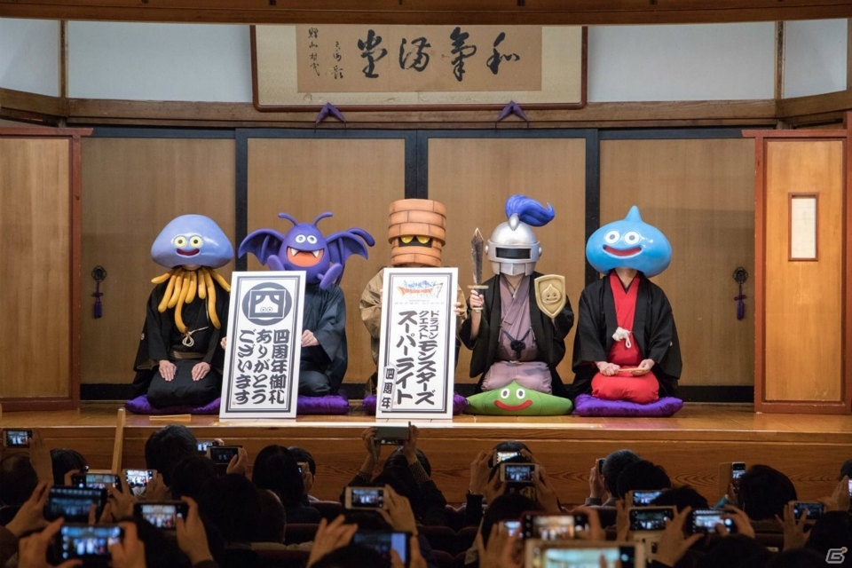 落語の名所“新宿末廣亭”にて「ドラクエ落語」が開催！新進気鋭の噺家4名がドラクエのモンスターに扮し“ドラクエあるある”を披露の画像7