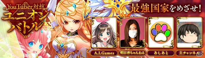 iOS/Android「暁のエピカ -Union Brave-」先行テストが3月8日より開催！キャラクターを強化する「育成」システムを紹介の画像8