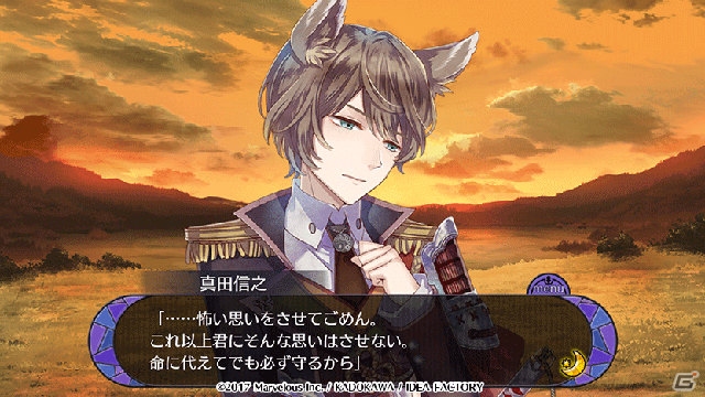 iOS/Android「戦刻ナイトブラッド」にて「真田軍」「伊達軍」の新章が配信！ピックアップガチャ「護るための力」も開催の画像2