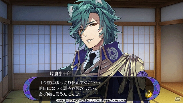 iOS/Android「戦刻ナイトブラッド」にて「真田軍」「伊達軍」の新章が配信！ピックアップガチャ「護るための力」も開催の画像3