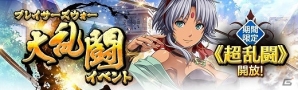 「英雄伝説 暁の軌跡」白の姫・ヨシュアや紅騎士・エステルがピックアップされた特設ガチャが復刻登場！の画像17