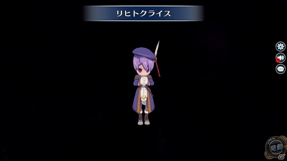 「英雄伝説 暁の軌跡」白の姫・ヨシュアや紅騎士・エステルがピックアップされた特設ガチャが復刻登場！の画像11